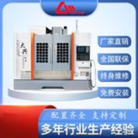 <b>自动化设备集成服务</b>
